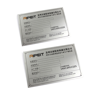 大型设备标牌